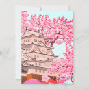 Search for japan invitations Cherry