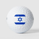Search for jewish golf equipment Jerusalem