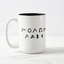 Search for right to bear arms mugs Molon labe