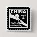 Search for 20 years badges Anniversary