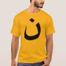 Search for nazarene tshirts Symbol