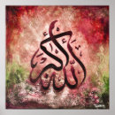 Search for allah akbar posters Islamic