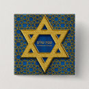 Search for shalom badges Shabbat