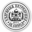 Search for russian coat of arms stickers Emblem