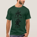 Search for capital letter tshirts Lettering