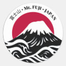 Search for round japan stickers Mount fuji