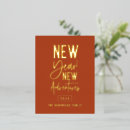 Search for non photo new years cards Minimalist