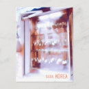 Search for korea postcards Vintage