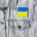 Search for ukrainian badges Support