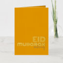 Search for ul adha eid cards Mubarak