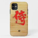 Search for kanji iphone cases Chinese