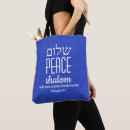 Search for shalom bags Christian