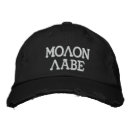 Search for black gun hats Amendment
