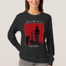Search for london souvenir tshirts British