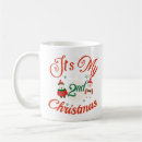 Search for baby second christmas Snow