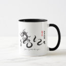 Search for chinese calligraphy mugs Dragon