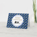 Search for three wise men christmas cards Nativity