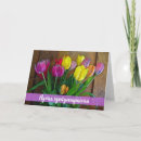 Search for tulips birthday cards Botanical