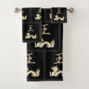 Search for japanese bath towels Asia