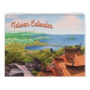 Search for illustrated calendars Cute