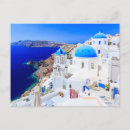 Search for island postcards Greece