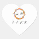 Search for heart shaped floral stickers White