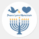 Search for hebrew love stickers Menorah