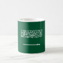 Search for arabia drinkware Saudi arabia flag