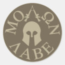 Search for leonidas stickers Greek