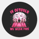 Search for october stickers Cancer