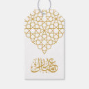 Search for eid mubarak gift tags Eid al fitr