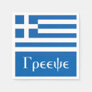 Search for greek napkins Flag of greece
