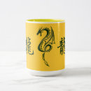 Search for reptile mugs Mythical