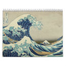 Search for hokusai calendars Vintage