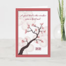 Search for chinese thank you cards Thanks