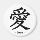 Search for love japan magnets Japanese