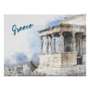 Search for sites art Greece