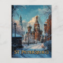 Search for russian winter postcards Snow