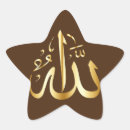 Search for quran stickers Allah