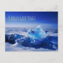 Search for winter greetings postcards Blue