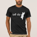 Search for jatt tshirts Sikh