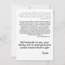 Search for mubarak cards Crescent