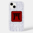 Search for torii gate iphone cases Red