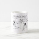 Search for communications mugs Public relations