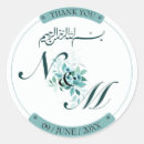Search for islamic wedding stickers Floral