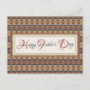 Search for geometric designs patterns postcards Blue