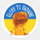Search for fist flag stickers Ukraine