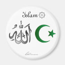 Search for islamic magnets God