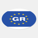 Search for hellenic republic stickers Ελλάδα