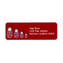 Search for russian return address labels Animals